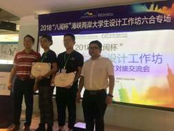 微信图片_20180808164521